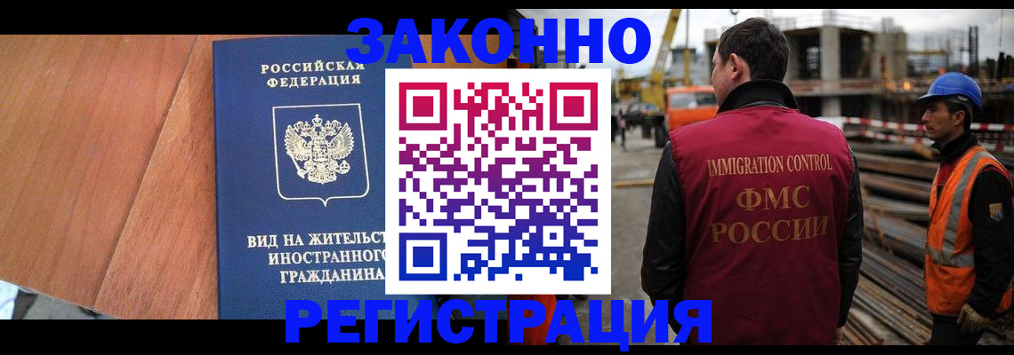 прописка в квартире в Саратове