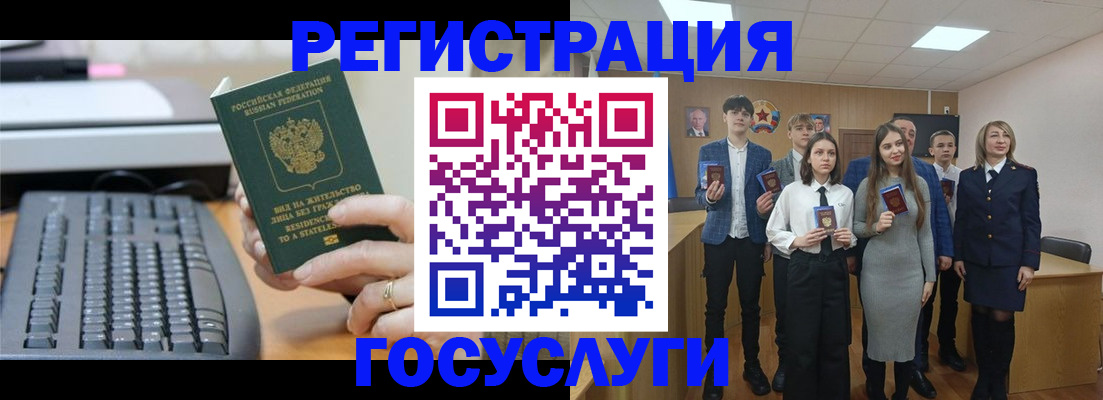 прописка гарантия в Саратове